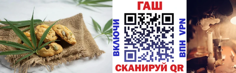 цены наркотик  кракен маркетплейс  Canna-Cookies марихуана  Бутурлиновка 