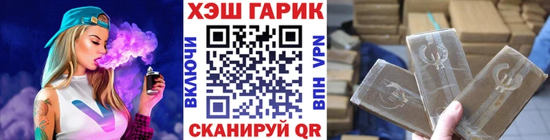 ГАШ Premium  Бутурлиновка 