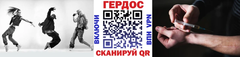 дарк нет клад  мега ONION  Бутурлиновка  Героин гречка 