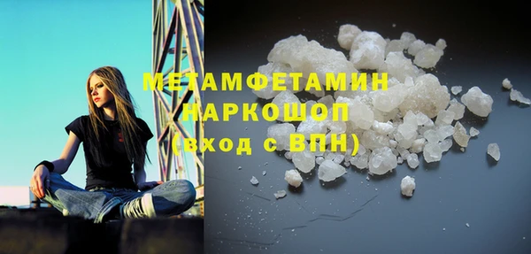 кокаин VHQ Верея