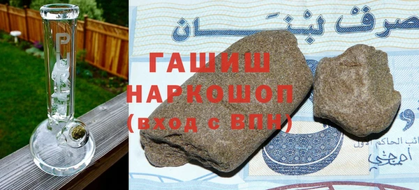 кокаин колумбия Бородино