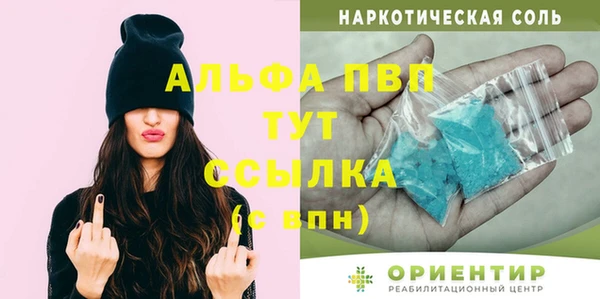 кокаин VHQ Верея