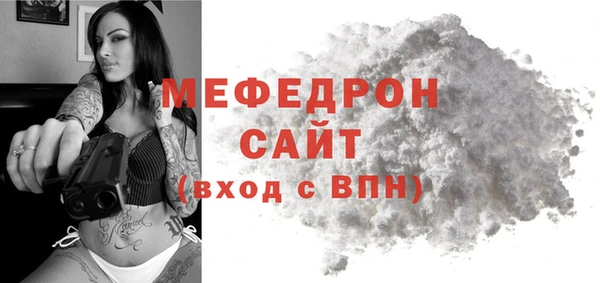 индика Бугульма