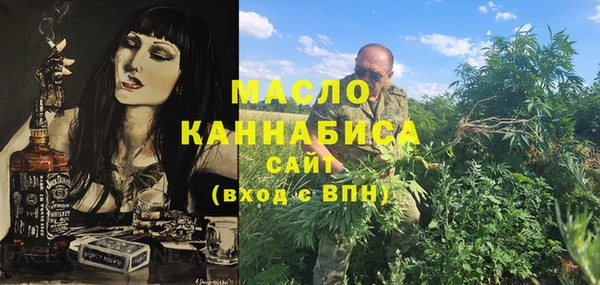 марки nbome Богородск