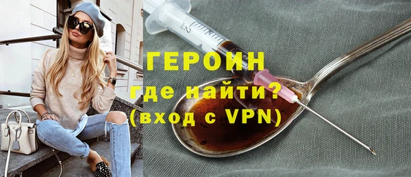 кокаин колумбия Бородино