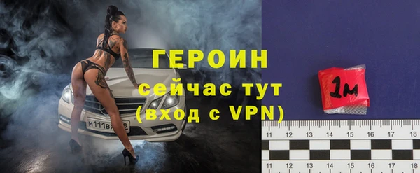 spice Верхний Тагил