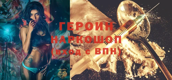 кокаин VHQ Верея