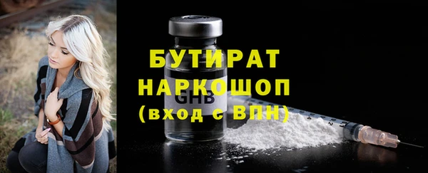 индика Бугульма