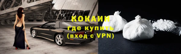 кокаин VHQ Верея