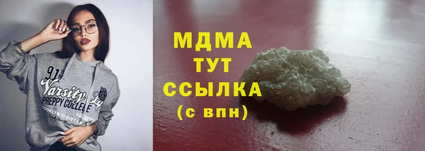 амфетамин Бронницы