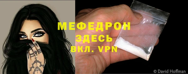spice Верхний Тагил