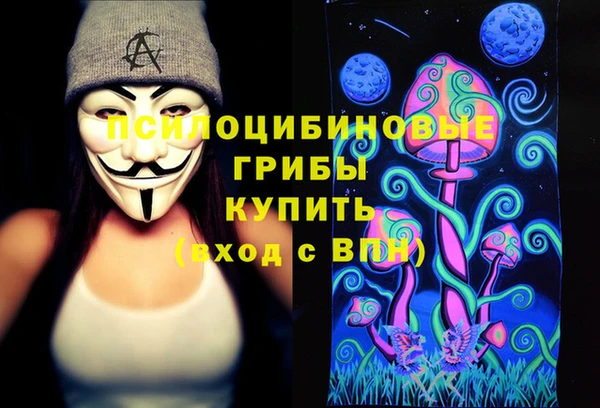 амфетамин Бронницы