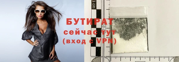 герыч Валуйки