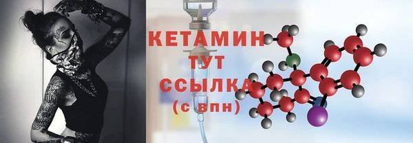 индика Бугульма