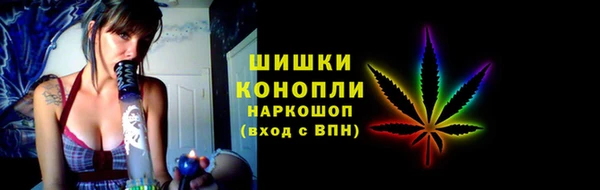 амфетамин Бронницы