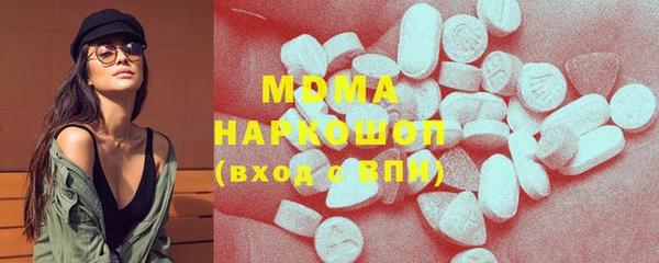амфетамин Бронницы