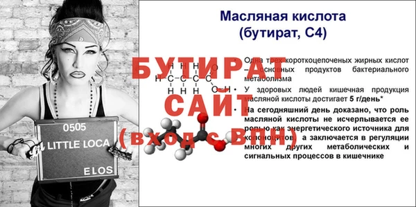 spice Верхний Тагил