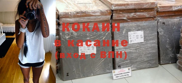 амфетамин Бронницы