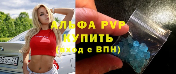 амфетамин Бронницы