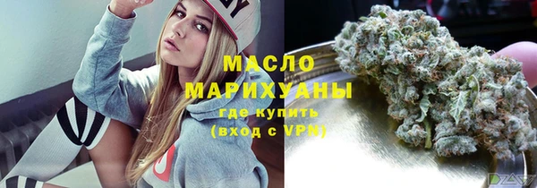 spice Верхний Тагил