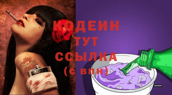 марки nbome Верхнеуральск