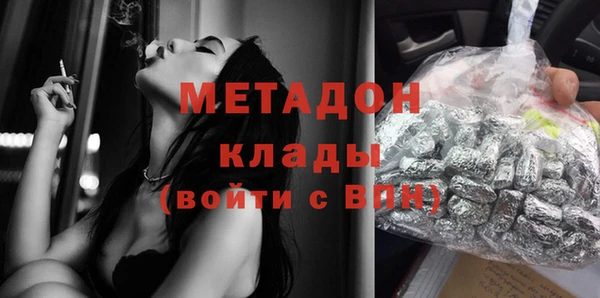 амфетамин Бронницы