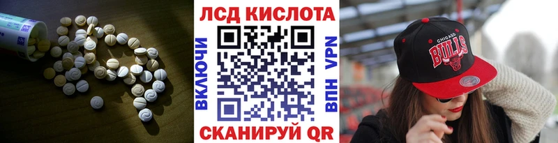 МЕГА зеркало  Бутурлиновка  ЛСД экстази ecstasy  наркошоп 