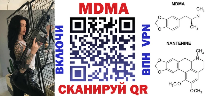 МДМА crystal Бутурлиновка