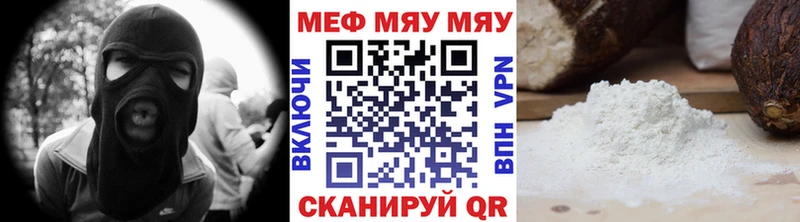 МЕФ 4 MMC Бутурлиновка