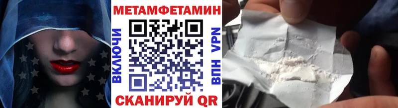 Метамфетамин витя  ссылка на мегу зеркало  Бутурлиновка 