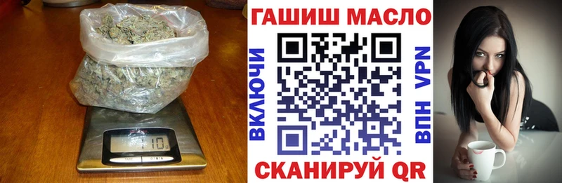 наркотики  kraken зеркало  Дистиллят ТГК жижа  Бутурлиновка 